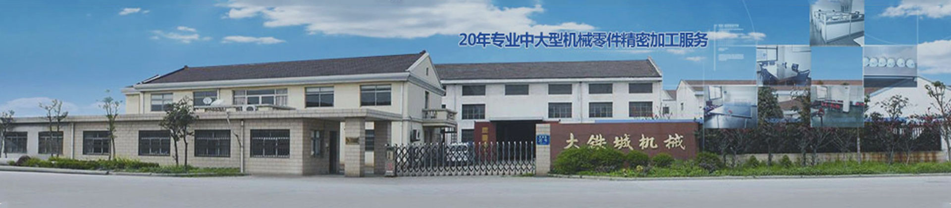 山東精久工程機(jī)械有限公司